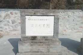 梁启超一家的墓园在风水这么好的地方视频封面