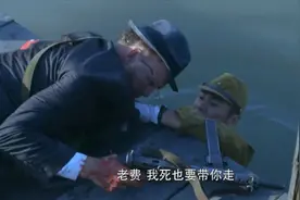 伏击：石永凯的枪声引来大波鬼子，四人火力全开，老费断后牺牲视频封面