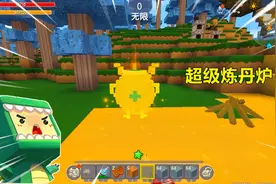 迷你世界刺客生存：忆涵成铁匠，为恢复生命，敲七千下制造炼丹炉视频封面