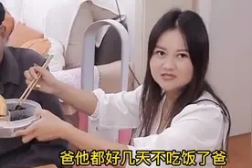 男子出差回到家，发现父亲吃剩饭剩菜，最后男子的行为亮了！视频封面