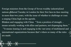 G7富国俱乐部，中国话题成焦点-语法词汇-如何区分从句、非谓语