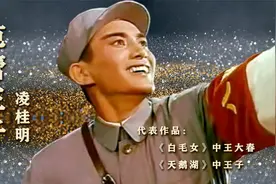 昔日银幕帅哥 70年代演样板戏走红 从小帅到老 如今77岁仍像王子视频封面