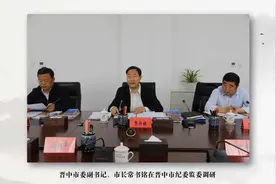 晋中市纪检监察2020影像记忆《我们这一年》视频封面