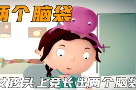 女孩头上长出两个脑袋，最后不受控制，险些丧命视频封面