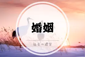 画面中3套房子，你选择住哪套？测你今生会经历几次婚姻！视频封面