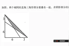 成都小升初经典考题，分享两种解法，两种思路，仅供参考视频封面