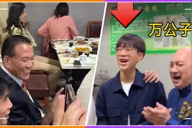 万梓良一家现身街边小馆，爱妻独坐一旁满脸不悦，儿子被众人簇拥视频封面