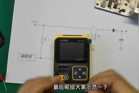 并联型自激式开关电源震荡电路的故障特征与元件检测视频封面