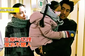 剧情片：为救孩子，只能找前夫再生一个，两个家庭四口人的灾难！视频封面