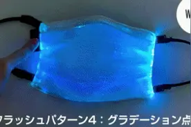 LED灯口罩？日本的科技树又点歪了！还有七种变色！视频封面