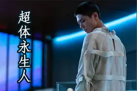 徐福：史上最强永生人，一个念力可控万物，但结局令人惋惜视频封面