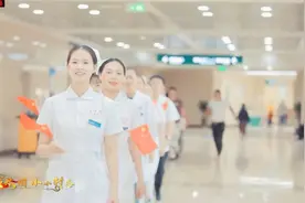 阜阳市第五人民医院视频封面