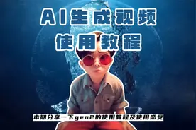 AI生成视频Gen2使用教程及使用感受，初期可适用于小说推文