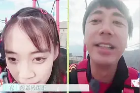 苏见信和女儿骑“高空单车”上瘾，小丸子还唱歌了，李汶翰被吓到
