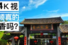 4K画质到底有多高清？今天我用大疆御2航拍，让你感受4K的清晰度视频封面