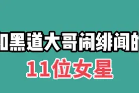 被逼着爆出隐私的9位明星，马可结婚坦白从宽，成龙留下经典名句!视频封面