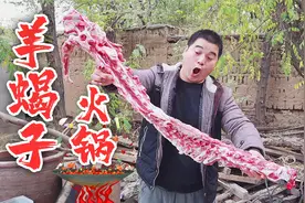 110元买整根羊蝎子，做“羊蝎子火锅”铁锅炖2小时，老爸说真香！视频封面