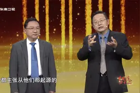 台湾少数民族所属的南岛语族，起源于中国大陆东南沿海视频封面