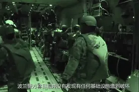 波兰拆弹发生意外，5吨重炸弹在城镇旁爆炸，威力超过巡航导弹视频封面