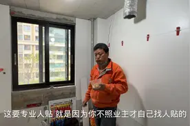 厨房墙面贴两米四岩板，没有砖缝业主很喜欢，瓦工却说自己干不了视频封面