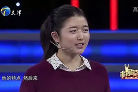 22岁姑娘是典型的乖乖女，企业家抢她没商量｜非你莫属视频封面