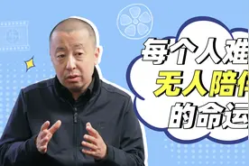 导演贾樟柯：“我拍了20年电影，没意思的话，55岁就不拍了”视频封面
