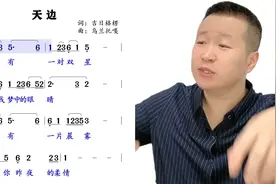 牧歌悠扬、奶茶飘香，草原金曲《呼伦贝尔大草原》歌词领唱练习！视频封面