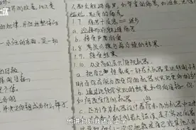 患白血病休学6年，一只眼睛失明，24岁的他今年考过一本线视频封面