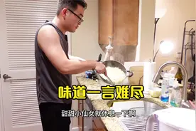 媳妇为了省钱，决定在家做饭！无奈手太生，酸菜鱼做得一言难尽视频封面