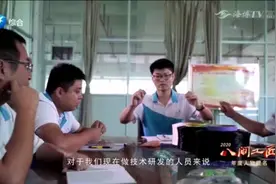 他将废塑料纺成丙纶纱，把废品变为果实，看文科生如何跨界？视频封面