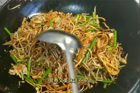 酒店大厨教你河南特色炒面，家庭做法筋道爽口，真香，好吃又抗饿视频封面