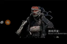 Blender是一款什么软件视频封面