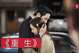 【君君】韩剧重生：三人两世之间的虐恋，爱是可以跨越时空的！视频封面