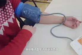 家庭电子血压计已普及，但很多人用错了！不但测不准，还耽误病情视频封面