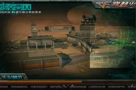 cf已经下架的模式，有大神做出来啦，做的非常好！视频封面