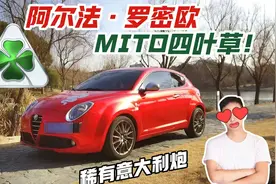 这辆车，全国只有一辆，还是法拉利调校！视频封面