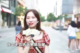 假如女生打过胎，会不会告诉男朋友？美女说出了实话视频封面
