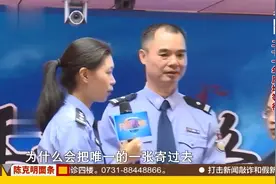 寻情：刑警当年捐500块，让贫困生度过高中三年，21年后当场报答视频封面