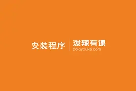 独立站搭建教程：安装 WordPress 程序视频封面