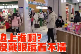 小姨妈去吃独食被粥粥撞见，边上还带个男的，没戴眼镜看不清是谁视频封面