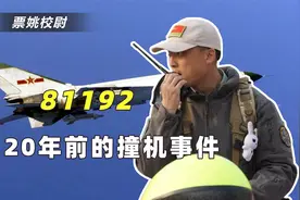王伟烈士驾驶的是81194，为什么一直都误认为是81192？视频封面