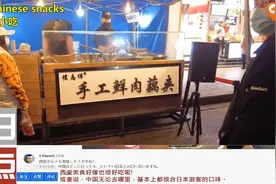 日本博主逛西安品尝小吃，感叹：一年了西安的小吃种类还没品尝完视频封面