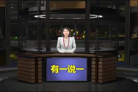三师融媒首档访谈类节目《有一说一》开播啦！视频封面