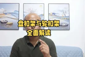 盘扣式脚手架与轮扣式脚手架全解读视频封面