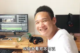 小凤背后的摄影师帅吗？今天分享如何拍视频剪视频，有疑问请留言