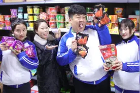 十秒钟找出相应的零食，没想同学们的表现一个比一个逗，太搞笑了视频封面