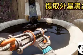 狂野星球之旅【05】外星球天空之岛发现黑色液体 石油还是黑金？视频封面