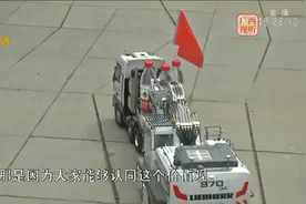 暖心！男子操控遥控车给交警送饮料视频封面