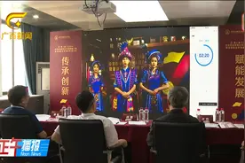 传承创新非遗文化 赋能职业教育发展视频封面