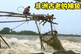 非洲原始部落古老的捕鱼技巧，捕鱼用的竹筐比人都大，纪录片视频封面